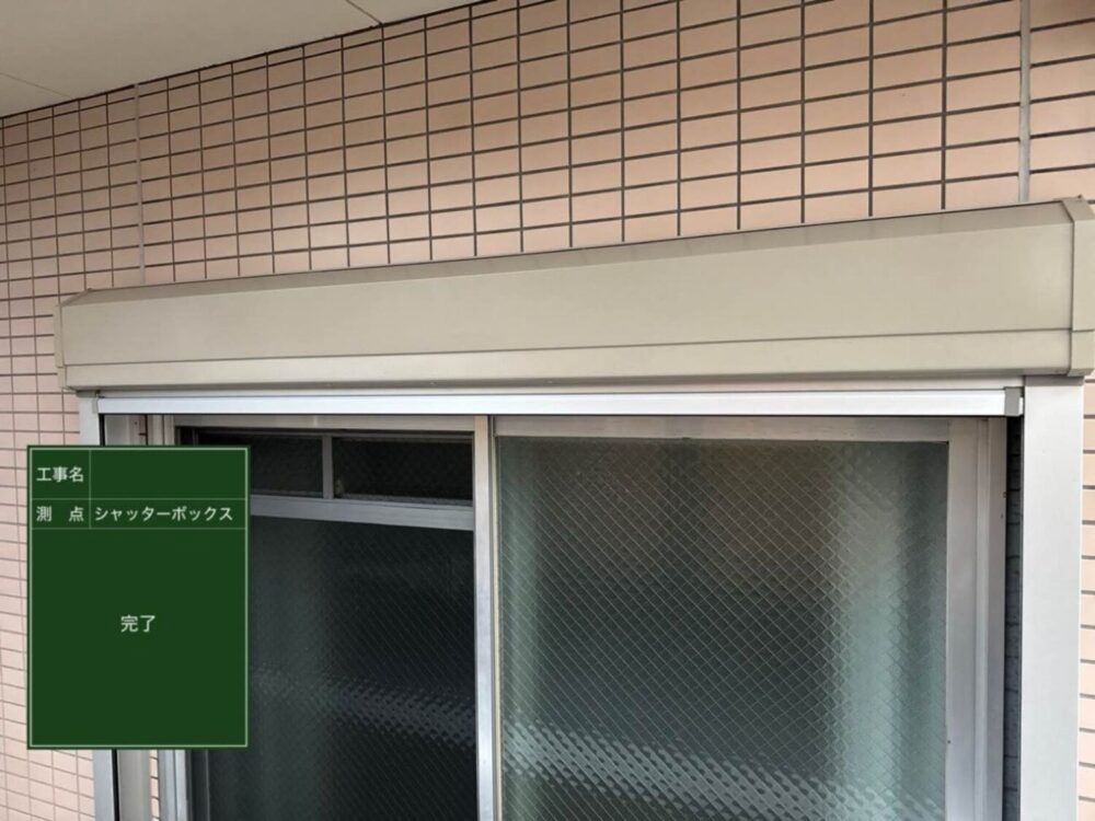 京都市南区にて アパートの修繕工事をお任せいただきました 施工後