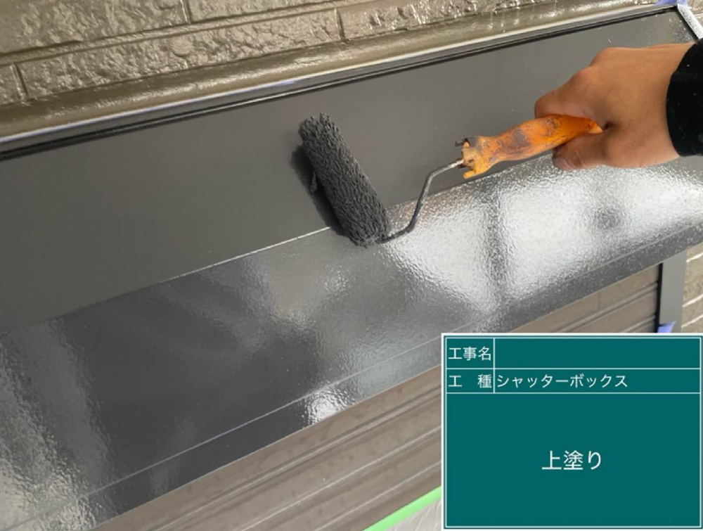 長岡京市にて スぺリアルNEOの屋根のカバー工法工事を施工させていただきました 施工後