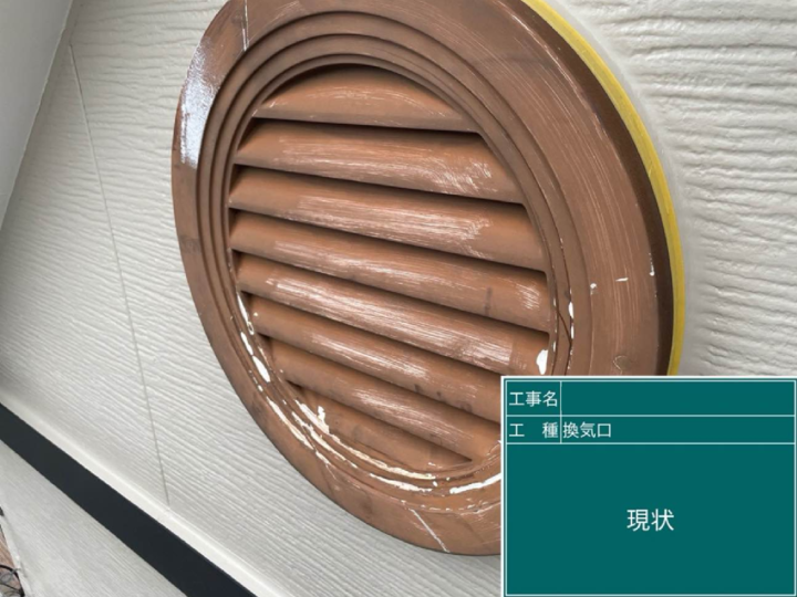 長岡京市にて スぺリアルNEOの屋根のカバー工法工事を施工させていただきました 施工前
