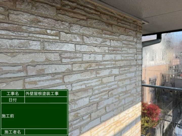 京都府八幡市 クリア塗装がはがれてきたことでご相談いただきました 施工前