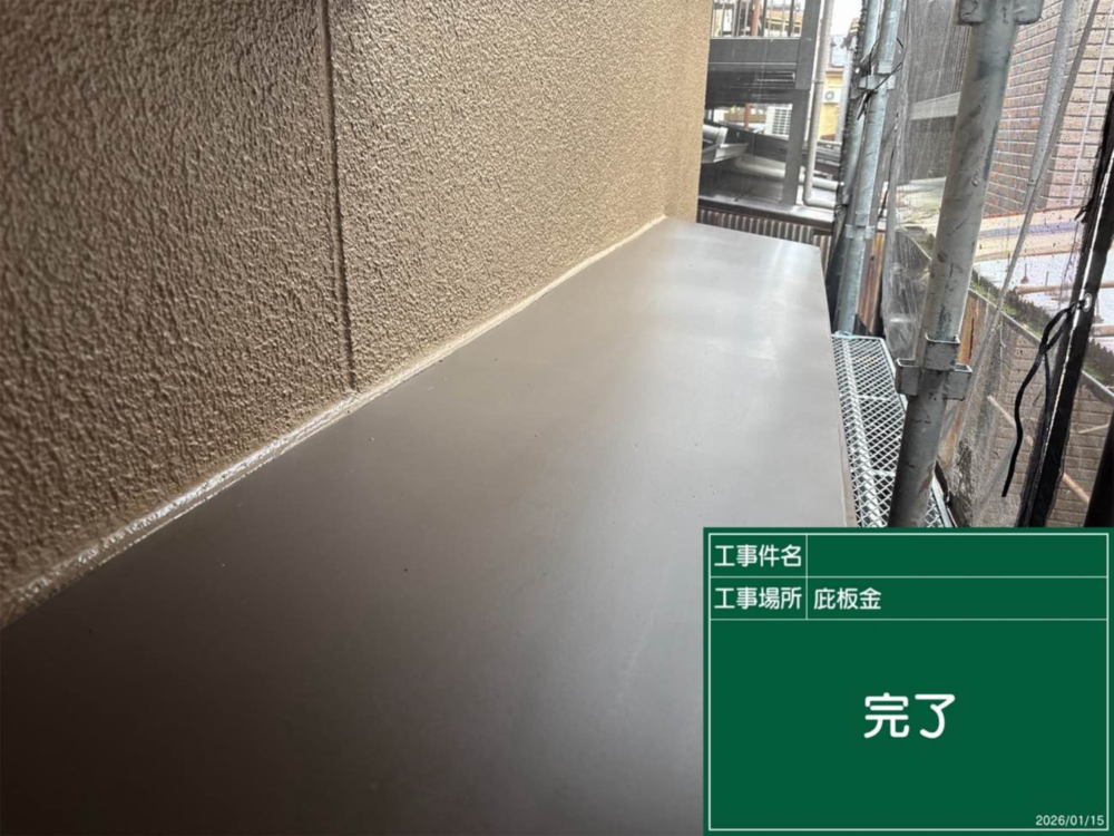 京都市西京区にて お引っ越し前のメンテナンスをお任せいただきました 施工後