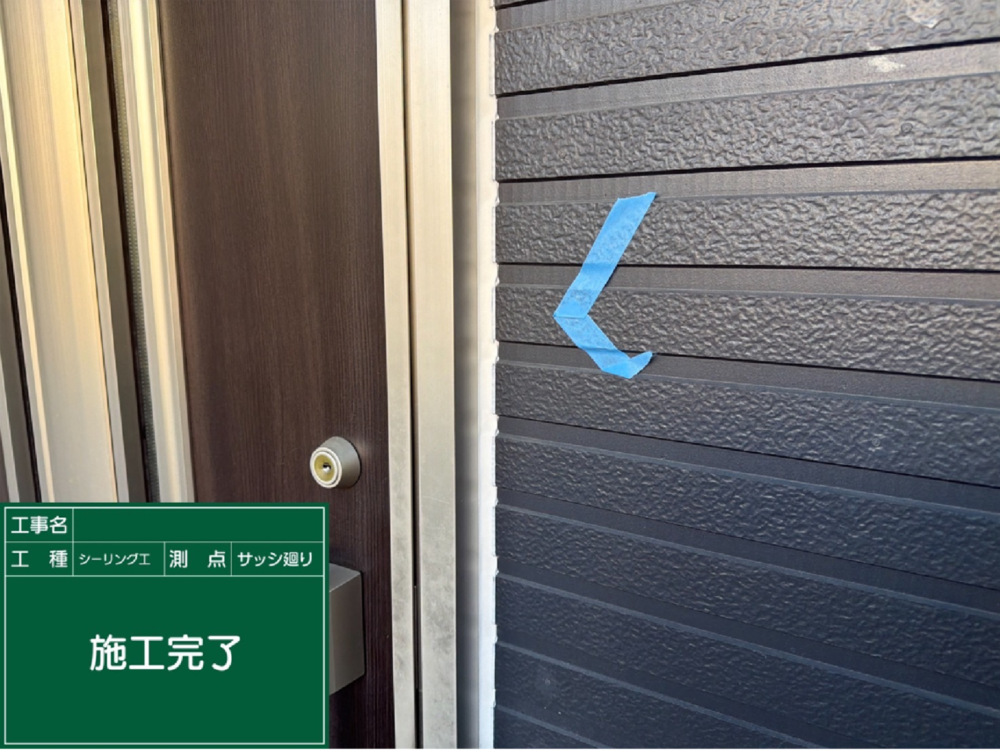 京都府久世郡にて シーリング劣化のご相談から外壁・屋根塗装もお任せいただきました 施工後