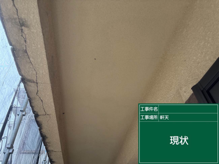 京都市西京区にて お引っ越し前のメンテナンスをお任せいただきました 施工前