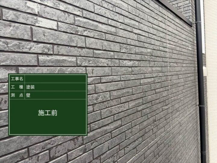 外壁 塗装工事