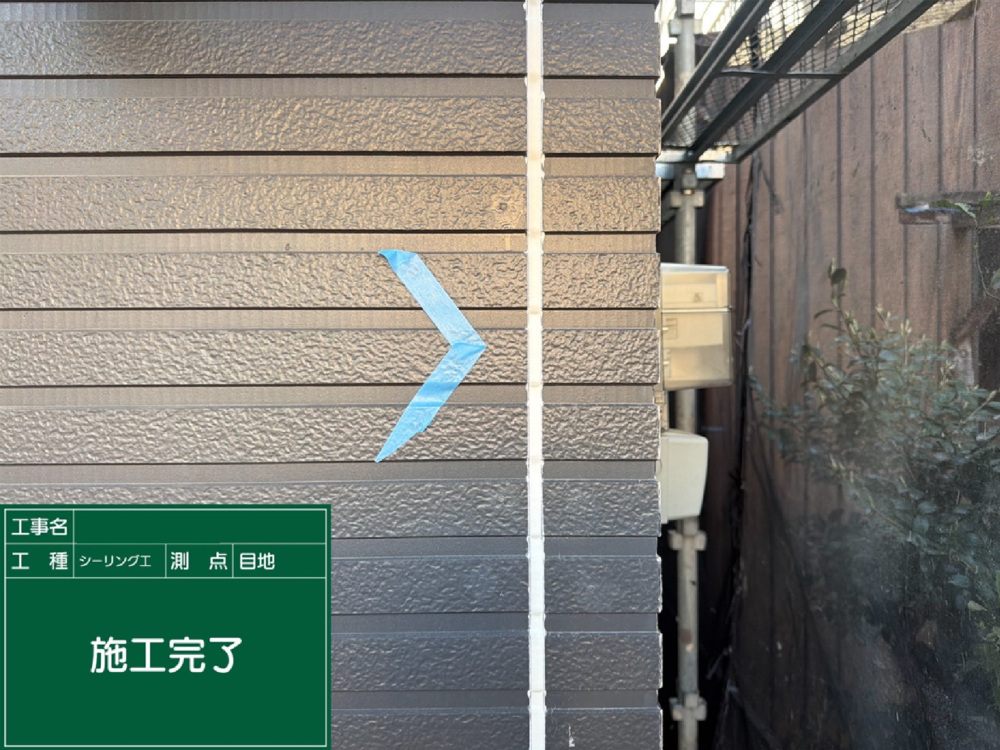 京都府久世郡にて シーリング劣化のご相談から外壁・屋根塗装もお任せいただきました 施工後