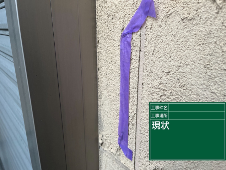 京都府京都市伏見区にて 外壁の色を一新!印象が大きく変わった外壁塗装 施工前