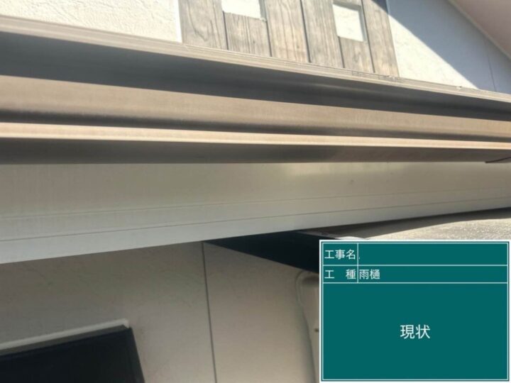 京都市伏見区にて 外壁・屋根塗装させていただきました! 施工前