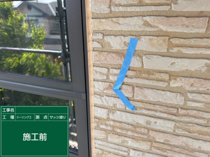 京都府八幡市 クリア塗装がはがれてきたことでご相談いただきました 施工前