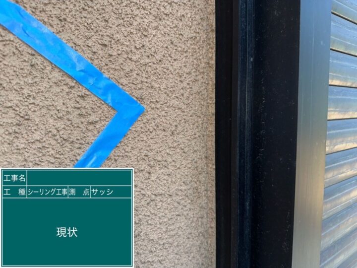 京都府八幡市にて 屋根材の落下をきっかけにご相談いただきました 施工前