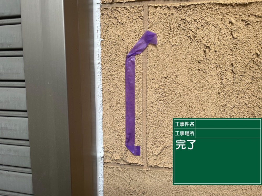 京都府京都市伏見区にて 外壁の色を一新!印象が大きく変わった外壁塗装 施工後