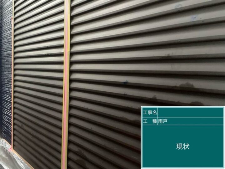 京都市伏見区にて 外壁・屋根塗装させていただきました! 施工前