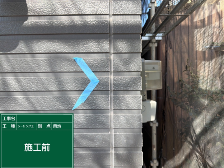 京都府久世郡にて シーリング劣化のご相談から外壁・屋根塗装もお任せいただきました 施工前
