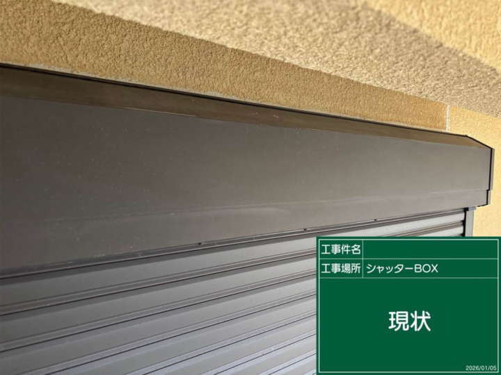 京都市西京区にて お引っ越し前のメンテナンスをお任せいただきました 施工前