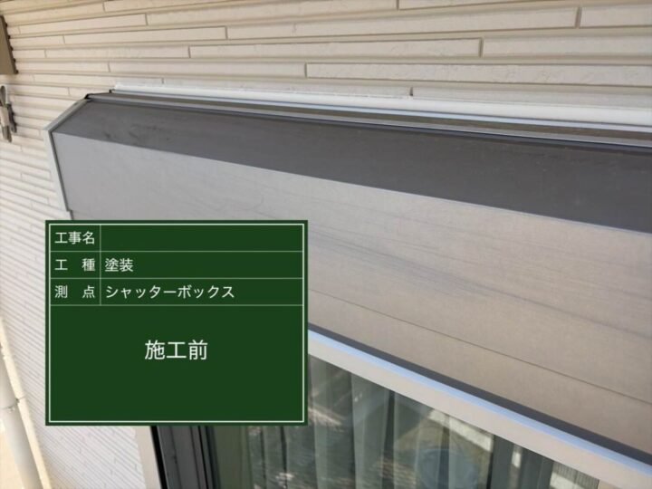 京都府八幡市にて 多彩工法が気になりご相談いただきました 施工前