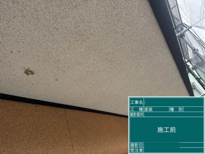 京都府八幡市にて 屋根材の落下をきっかけにご相談いただきました 施工前