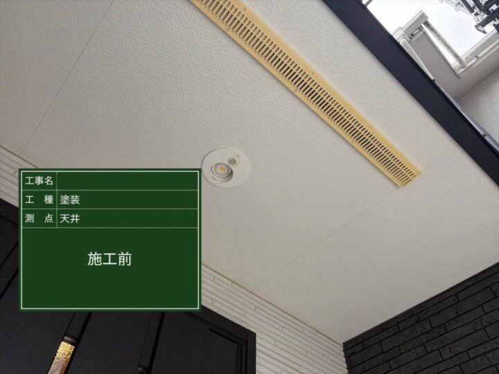 京都府八幡市にて 多彩工法が気になりご相談いただきました 施工前