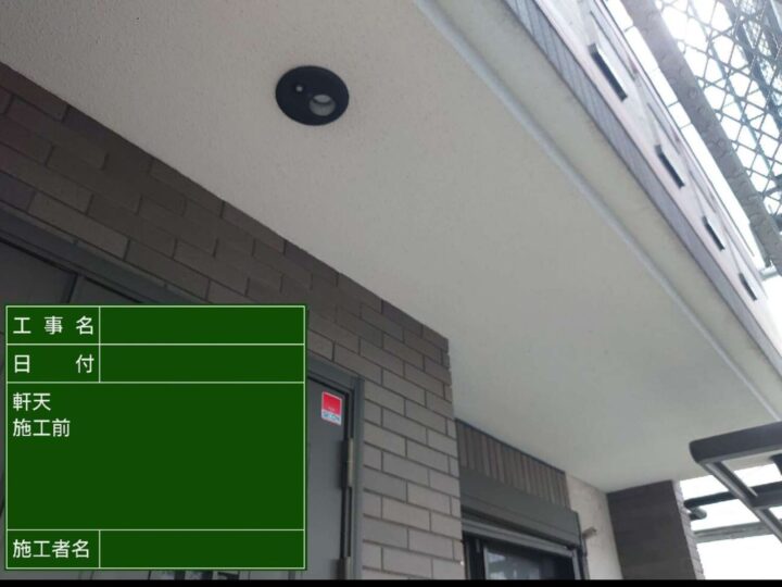 京都市西京区にて ご親戚からのご紹介をきっかけにお家全体の工事をお任せいただきました 施工前