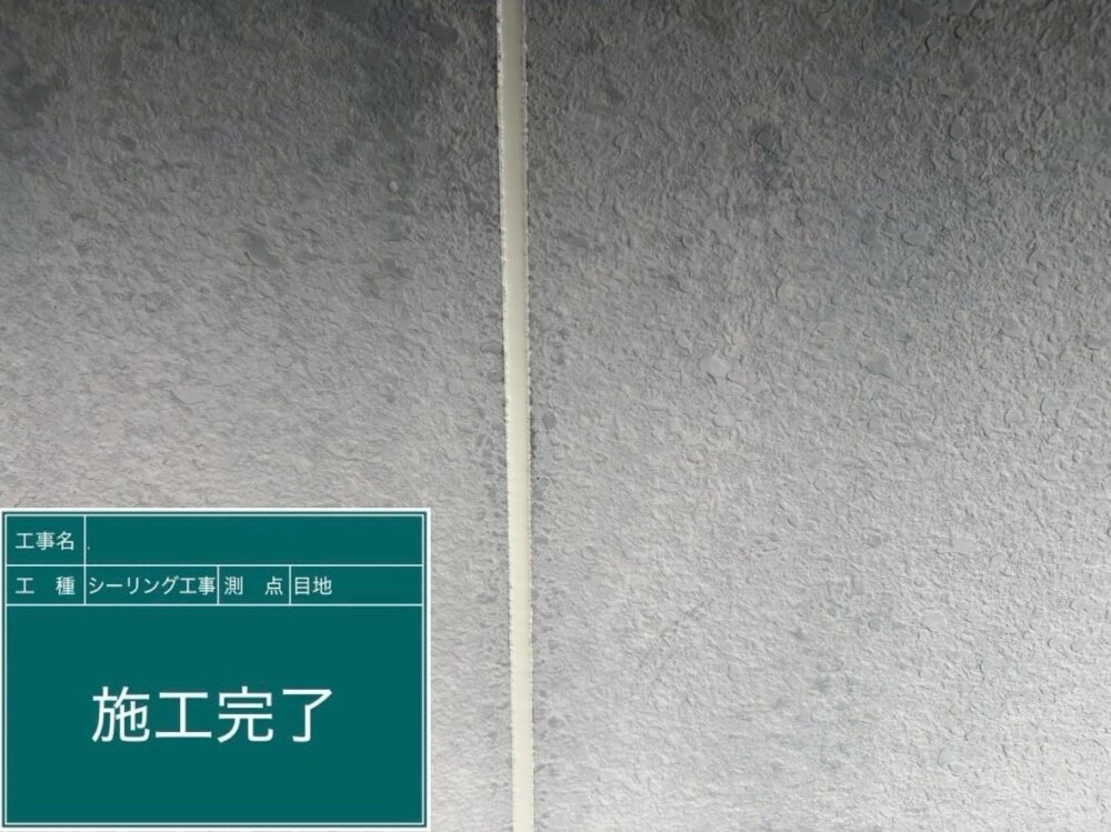京都府長岡京市にて 外壁のひび割れ・劣化が気になりご相談いただきました 施工後