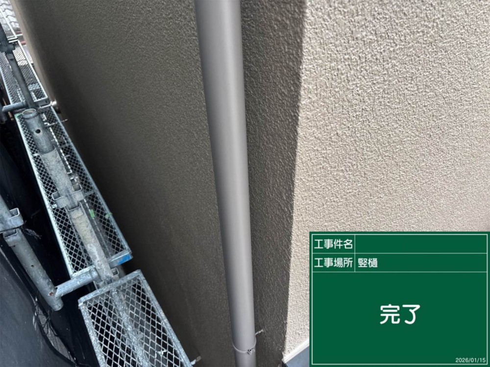 京都市西京区にて お引っ越し前のメンテナンスをお任せいただきました 施工後