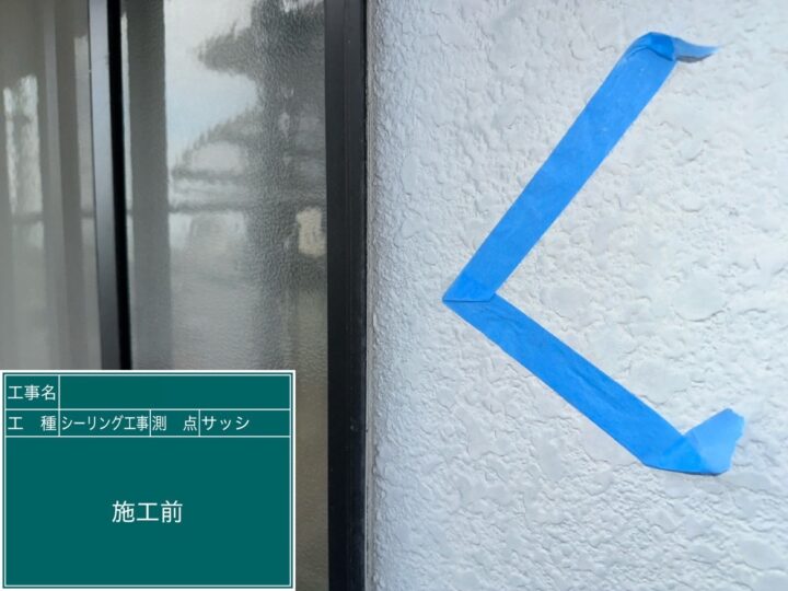 京都府長岡京市にて 外壁のひび割れ・劣化が気になりご相談いただきました 施工前
