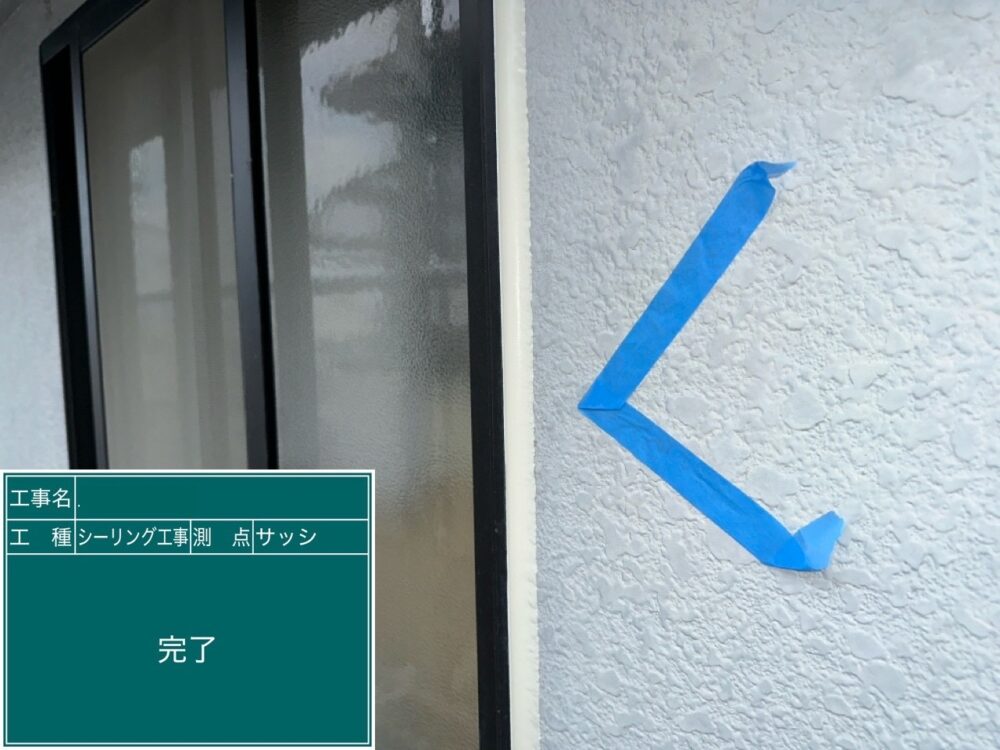 京都府長岡京市にて 外壁のひび割れ・劣化が気になりご相談いただきました 施工後