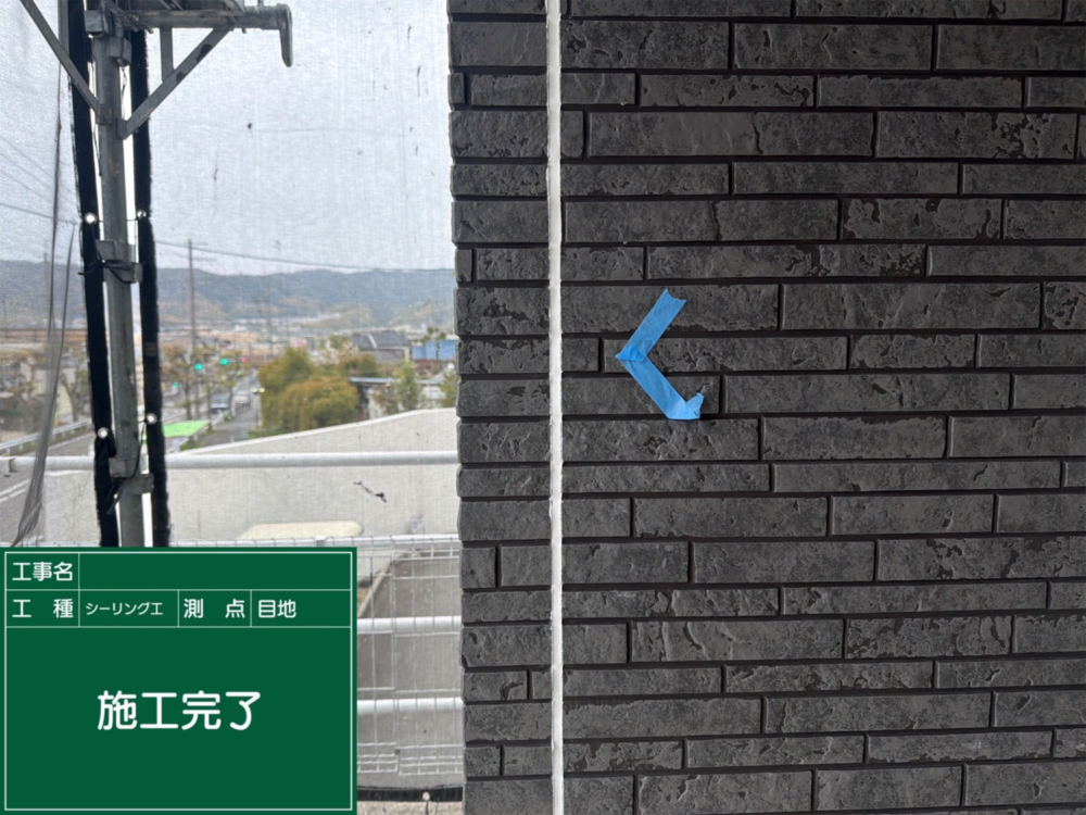 京都府八幡市にて 多彩工法が気になりご相談いただきました 施工後