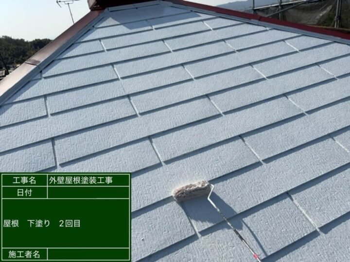 屋根 塗装工事