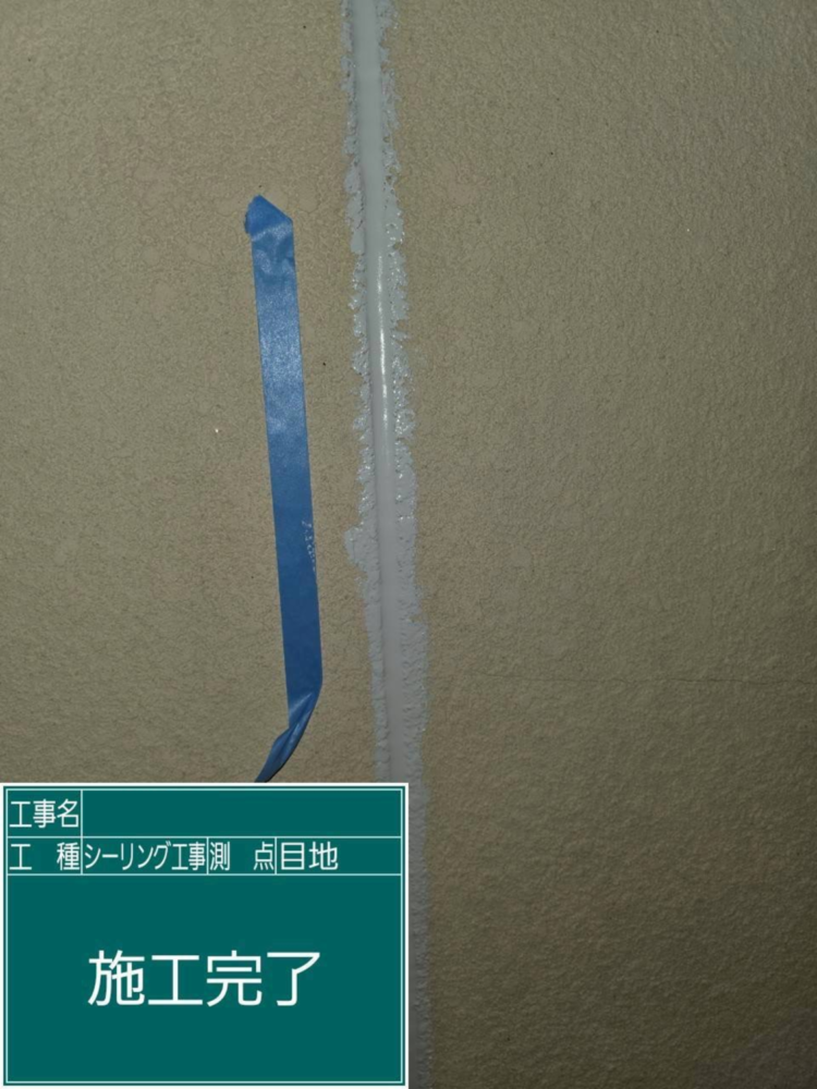 京都市西京区にて お引っ越し前のメンテナンスをお任せいただきました 施工後