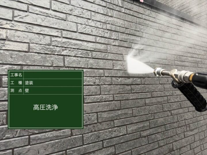 外壁 塗装工事