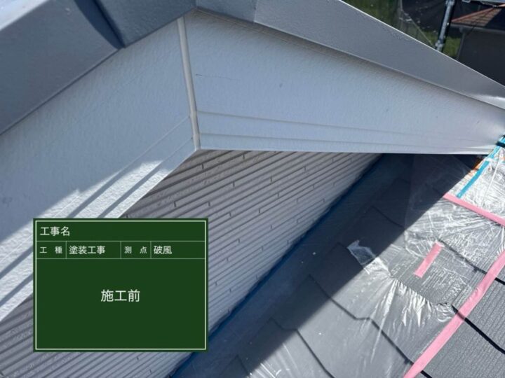 京都府八幡市にて 多彩工法が気になりご相談いただきました 施工前