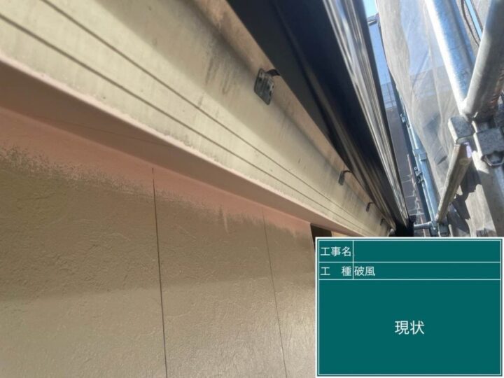 京都市伏見区にて 外壁・屋根塗装させていただきました! 施工前