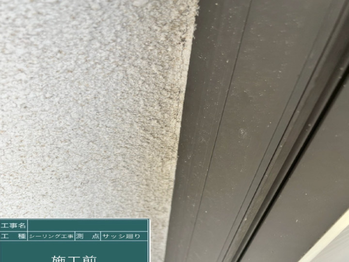 京都府宇治市にて お家全体の塗装をお任せいただきました 施工前