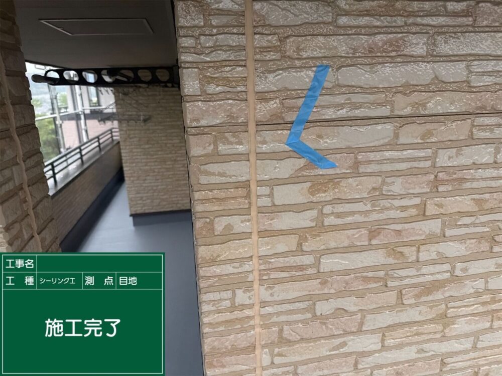 京都府八幡市 クリア塗装がはがれてきたことでご相談いただきました 施工後
