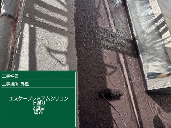 外壁 塗装工事