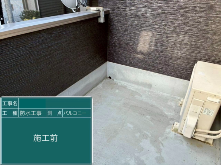 京都府宇治市にて コロニアルネオの屋根をカバー工法でリフォームしました! 施工前