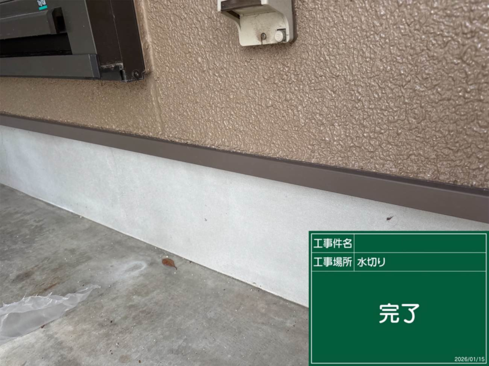 京都市西京区にて お引っ越し前のメンテナンスをお任せいただきました 施工後
