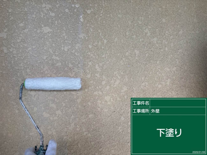 外壁 塗装工事