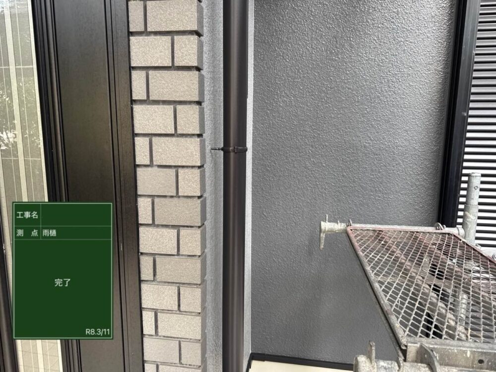 京都府長岡京市にて 外壁のひび割れ・劣化が気になりご相談いただきました 施工後
