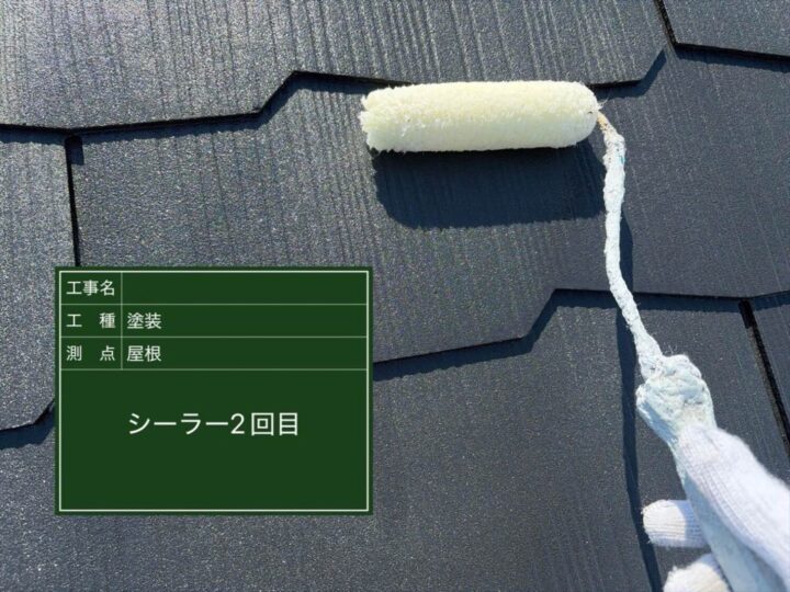 屋根 塗装工事