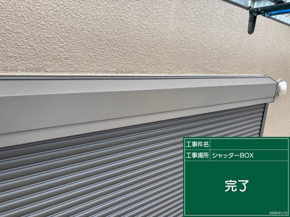 京都市西京区にて お引っ越し前のメンテナンスをお任せいただきました 施工後