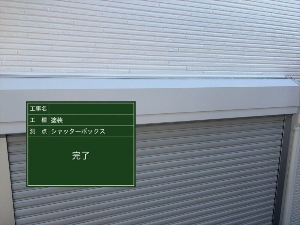 京都府八幡市にて 多彩工法が気になりご相談いただきました 施工後