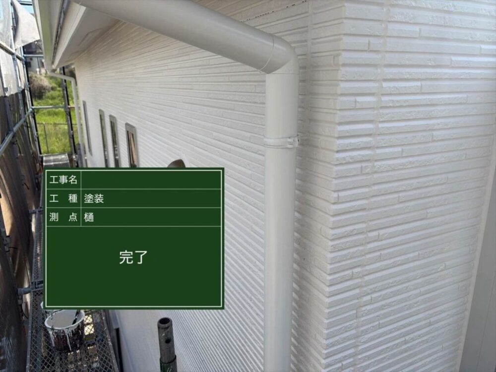 京都府八幡市にて 多彩工法が気になりご相談いただきました 施工後