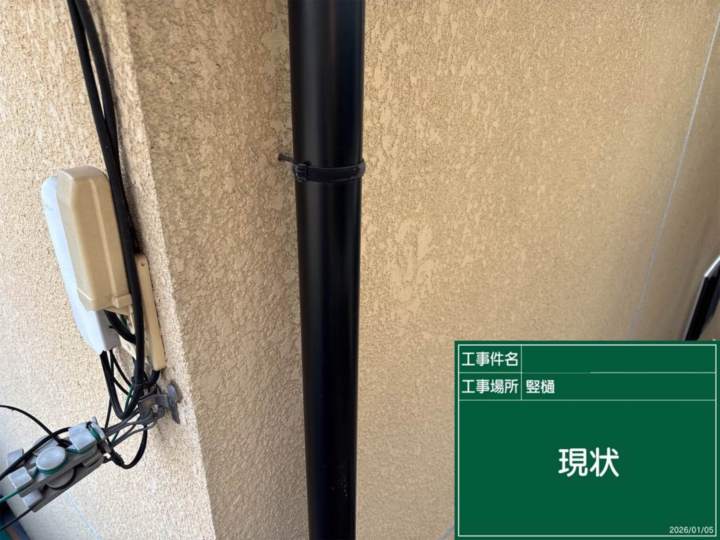 京都市西京区にて お引っ越し前のメンテナンスをお任せいただきました 施工前