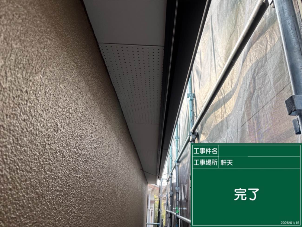 京都市西京区にて お引っ越し前のメンテナンスをお任せいただきました 施工後