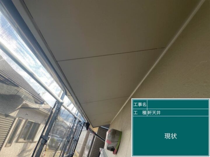 京都市伏見区にて 外壁・屋根塗装させていただきました! 施工前