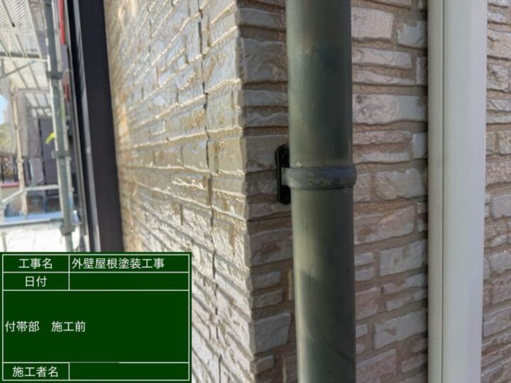京都府八幡市 クリア塗装がはがれてきたことでご相談いただきました 施工前