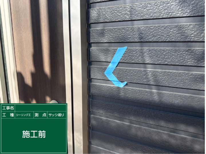 京都府久世郡にて シーリング劣化のご相談から外壁・屋根塗装もお任せいただきました 施工前