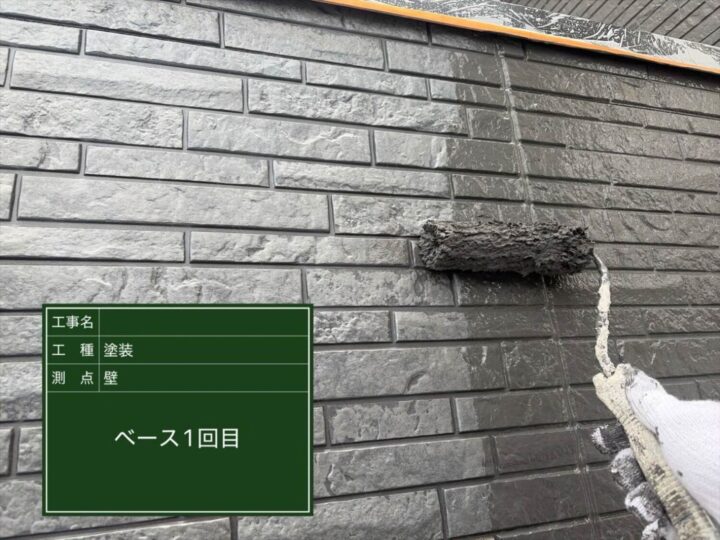 外壁 塗装工事