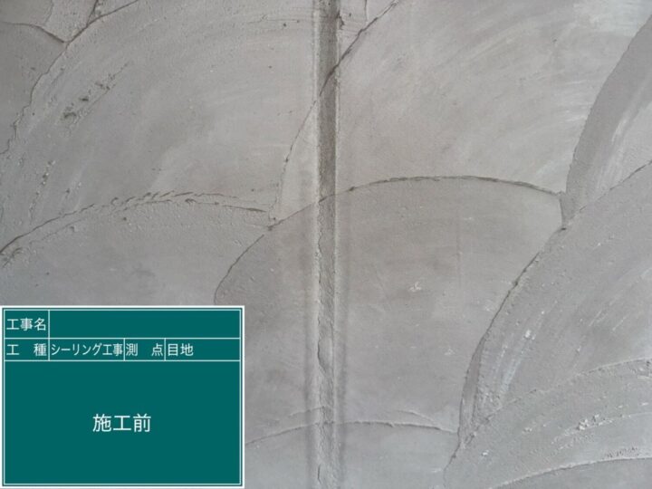 京都市西京区にて ご親戚からのご紹介をきっかけにお家全体の工事をお任せいただきました 施工前