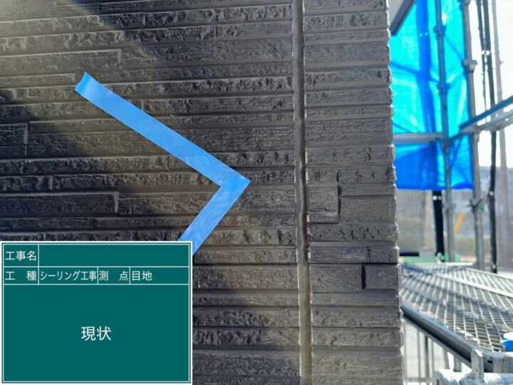 京都市伏見区にて 外壁・屋根塗装させていただきました! 施工前